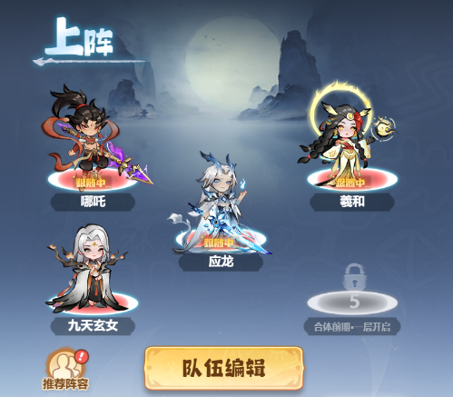 《主宰世界》凌霄技能机制/神通/真灵详解