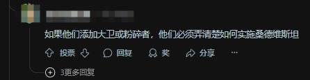 《鸣潮》联动《赛博朋克》引外网热议:世界观融合?
