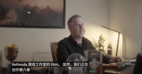 在做了在做了！陶德确认《上古卷轴6》仍在开发中