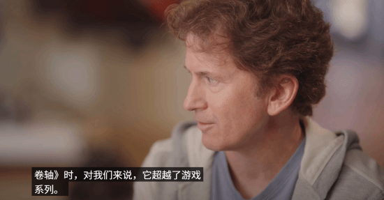在做了在做了！陶德确认《上古卷轴6》仍在开发中