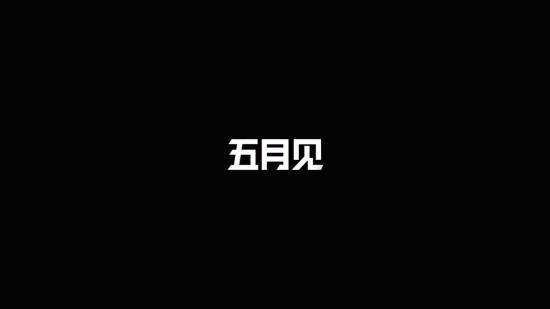 《妮姬》国服新宣传片公布！五月上线！