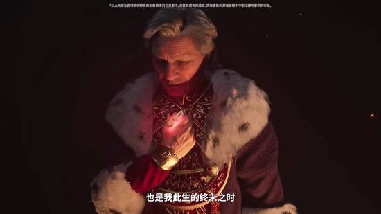 《上古卷轴4re》正式公布！remastered但却叫重制！