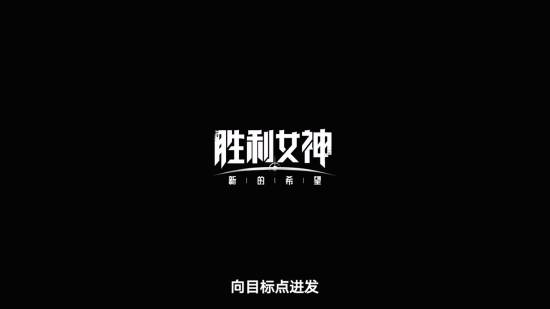 《妮姬》国服新宣传片公布！五月上线！