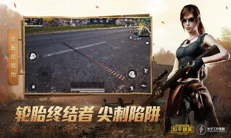 和平精英钢铁侠游戏亮点