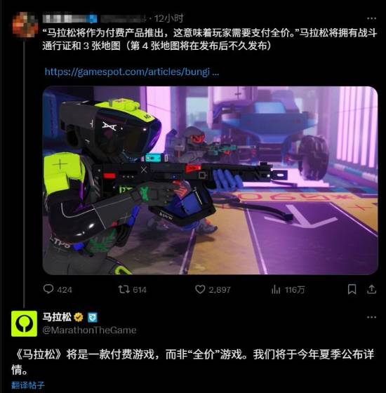 晨报|《失落星船：马拉松》价格还在商榷 《女神异闻录4 RE》或将公开
