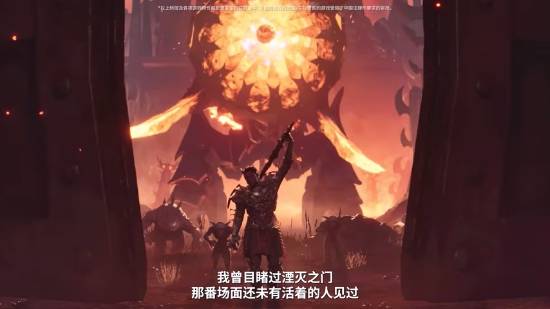 《上古卷轴4re》正式公布！remastered但却叫重制！
