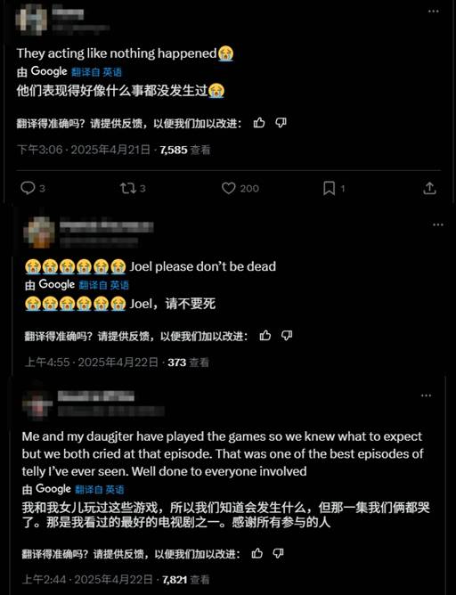 博主分享《最后生还者2》真人剧幕后剧照：乔尔拥抱艾比和艾莉
