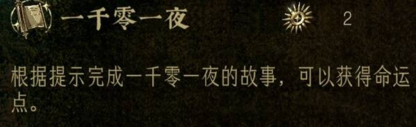 《苏丹的游戏》苏丹卡与前期金币用途讲解 苏丹的游戏基础机制介绍