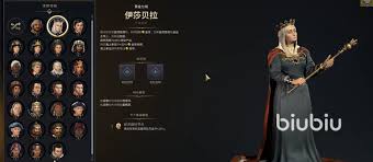 文明7拉斐德文明如何搭配