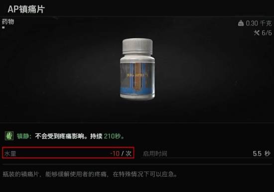《暗区突围无限》健康系统机制解读