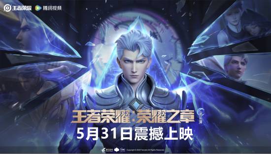 腾讯发布会:《王者世界》《流放之路2》情报抢先看！