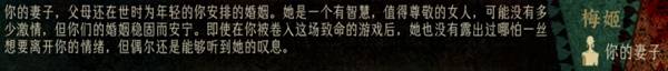 《苏丹的游戏》苏丹卡与前期金币用途讲解 苏丹的游戏基础机制介绍