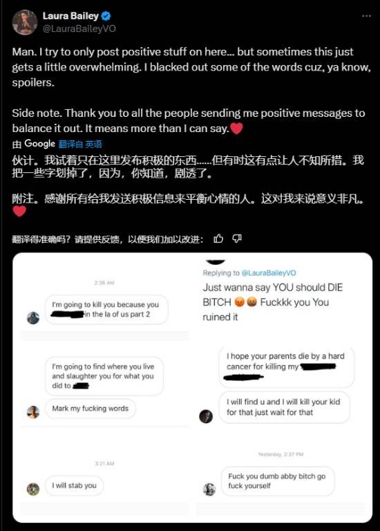 小心网暴！《最后生还者2》艾比演技精湛不全是好事