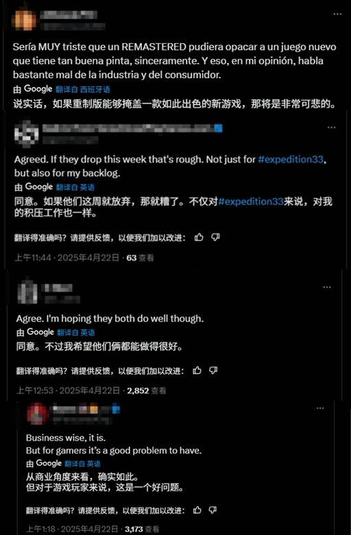 多位博主为法国JRPG《光与影：33号远征队》担心：突然就撞车《上古卷轴4》重制版了