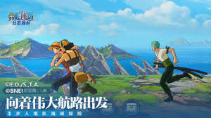 航海王壮志雄心是什么