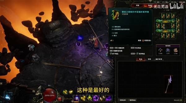 《最后纪元》S2虚空骑士抹消打击Build攻略