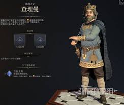 文明7拉斐德文明如何搭配