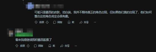 《鸣潮》联动《赛博朋克》引外网热议:世界观融合?