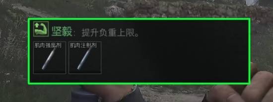 《暗区突围无限》健康系统机制解读
