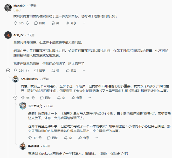 《AC影》没记忆回廊系统引发不满：叙事不行的罪因