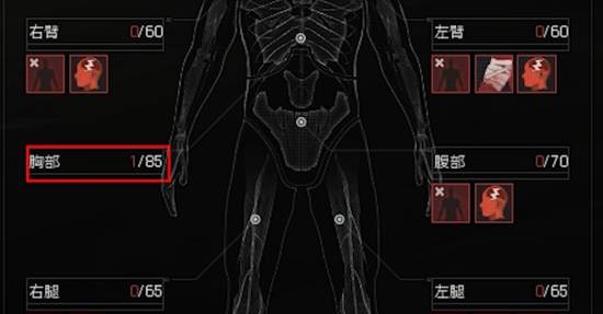 《暗区突围无限》健康系统机制解读