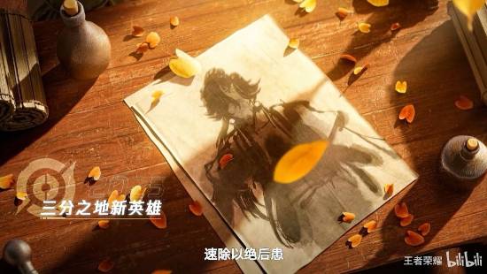 腾讯发布会:《王者世界》《流放之路2》情报抢先看！