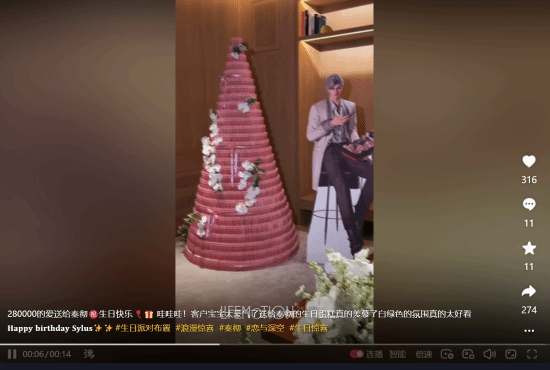 乙游姐太强了！28万人民币为《恋与深空》角色庆生