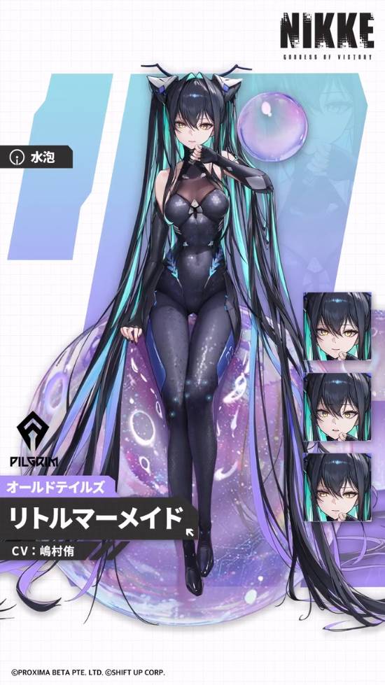《胜利女神：妮姬》新老婆来了！小美人鱼黑色皮衣绝美登场！