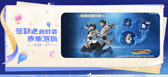 《王者荣耀》元流之子上线射手形态！三丽鸥联动服装免费送