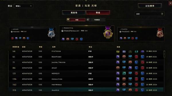 《最后纪元》S2冰风暴箭熊德鲁伊BD推荐