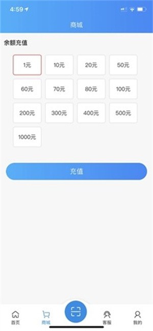 住理生活APP优势