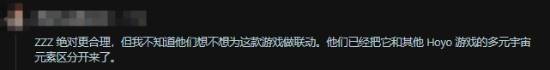 《鸣潮》联动《赛博朋克》引外网热议:世界观融合?