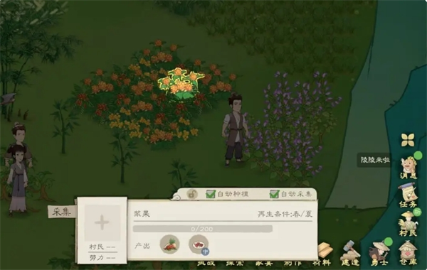 《桃源记2》饱食度提高方法