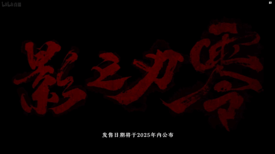 腾讯发布会:《王者世界》《流放之路2》情报抢先看！