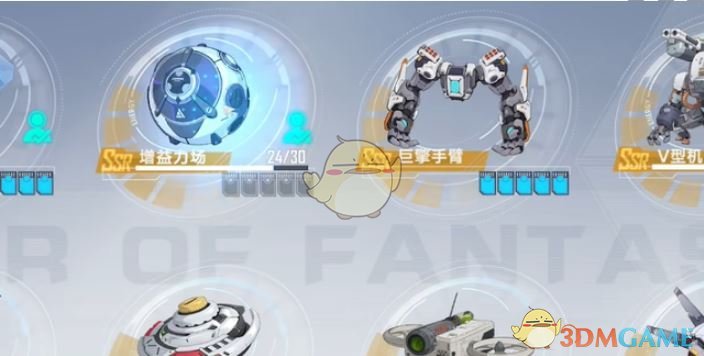 《幻塔》琳赛源器选择攻略