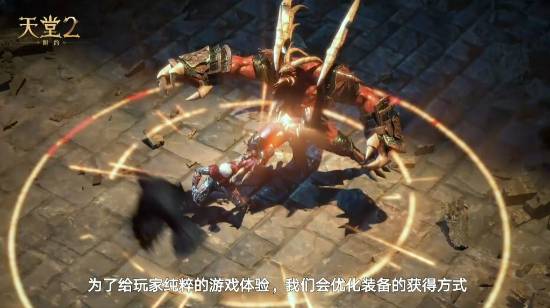 腾讯发布会:《王者世界》《流放之路2》情报抢先看！