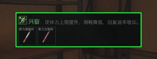 《暗区突围无限》健康系统机制解读