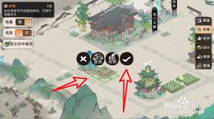 最强祖师灵田如何摆放