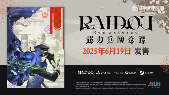 未来多款《女神异闻录》官方消息与爆料整理：P3R、P4R、P5X、P6等
