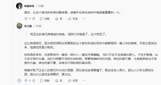 《AC影》没记忆回廊系统引发不满：叙事不行的罪因