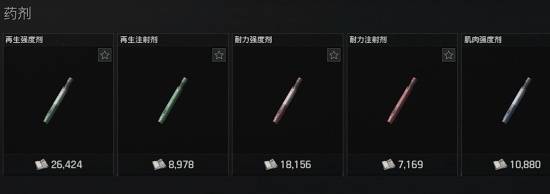 《暗区突围无限》健康系统机制解读