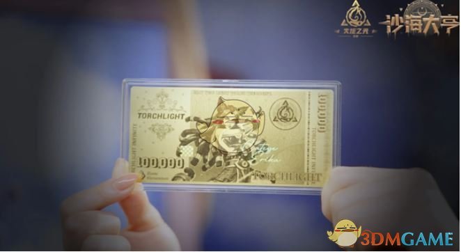 《火炬之光：无限》沙海淘金记活动玩法介绍