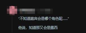 《鸣潮》联动《赛博朋克》引外网热议:世界观融合?