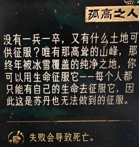 《苏丹的游戏》苏丹卡与前期金币用途讲解 苏丹的游戏基础机制介绍