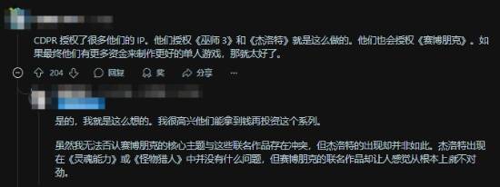 《鸣潮》联动《赛博朋克》引外网热议:世界观融合?