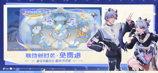 《王者荣耀》元流之子上线射手形态！三丽鸥联动服装免费送