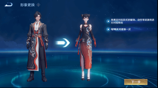 《王者荣耀》元流之子上线射手形态！三丽鸥联动服装免费送