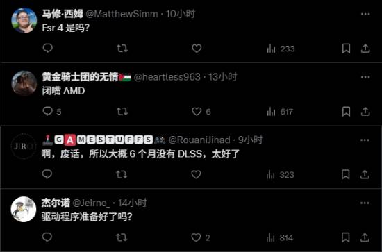 《上古卷轴4 重制版》或有FSR4等AMD优化！官方预热暗示