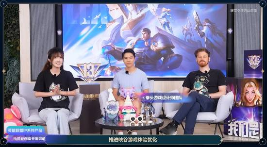 腾讯发布会:《王者世界》《流放之路2》情报抢先看！