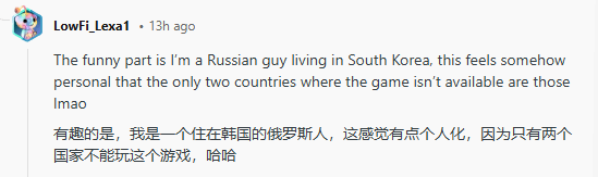 《上古卷轴4湮灭重制版》没在韩国发售？俄罗斯玩家：习惯就好